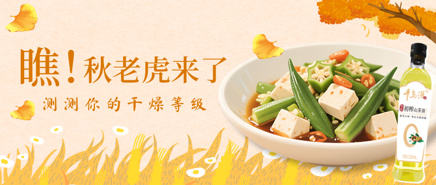 2024澳门原料网大全下载