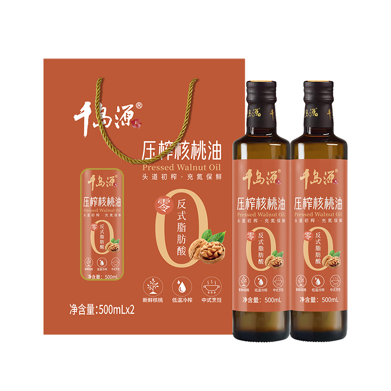 核桃油 500mL*2礼盒
